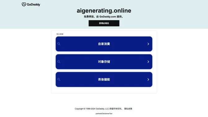 AI Generating.online