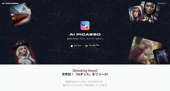 AI Picasso