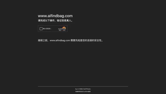 Aifindbag