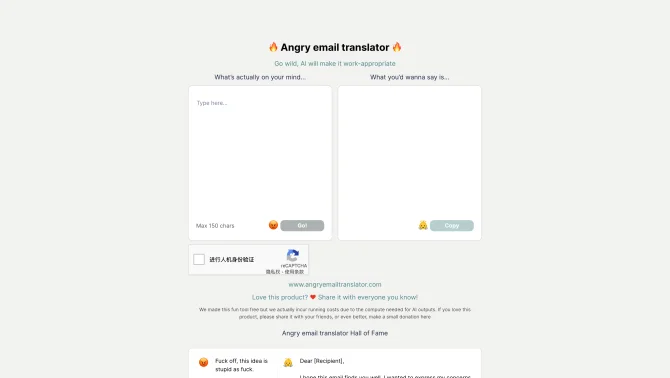 Angry Email