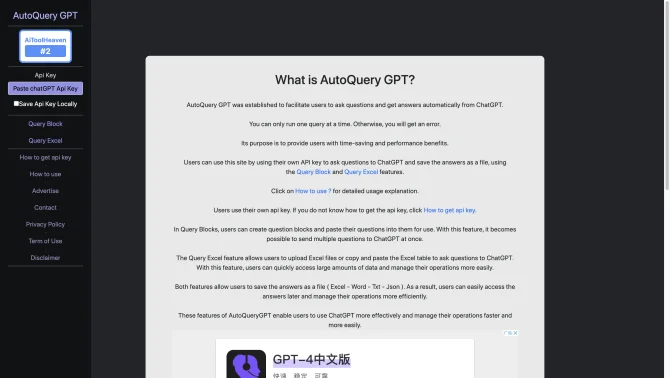 AutoQuery GPT