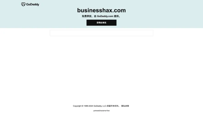 BusinessHax.com