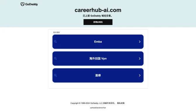 CareerHub AI