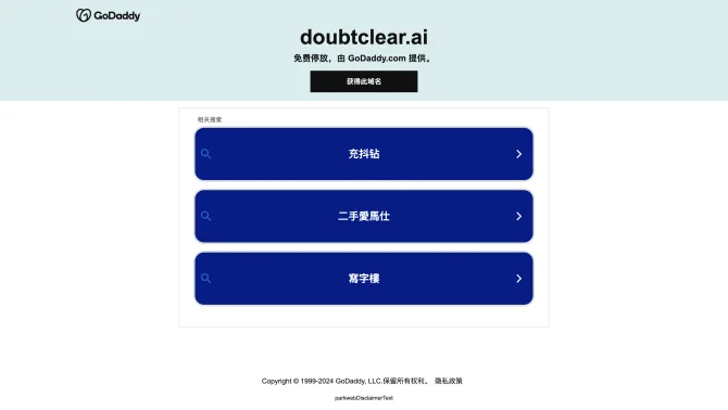 DoubtClear.AI