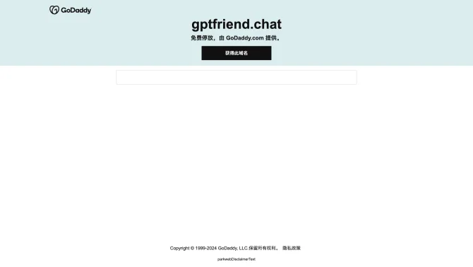 GptFriend.chat