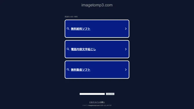 Image to Text Website