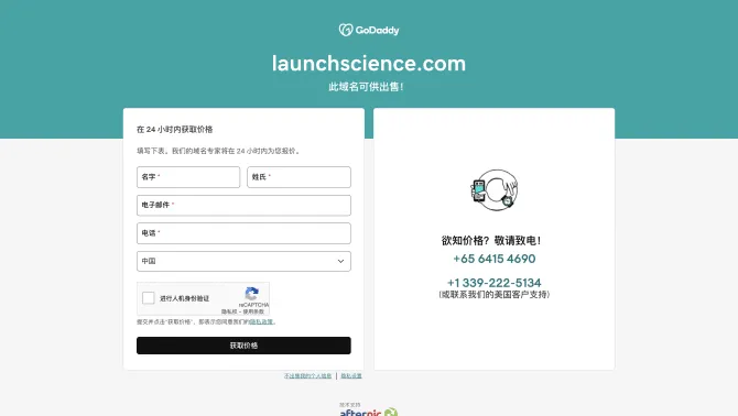 LaunchScience