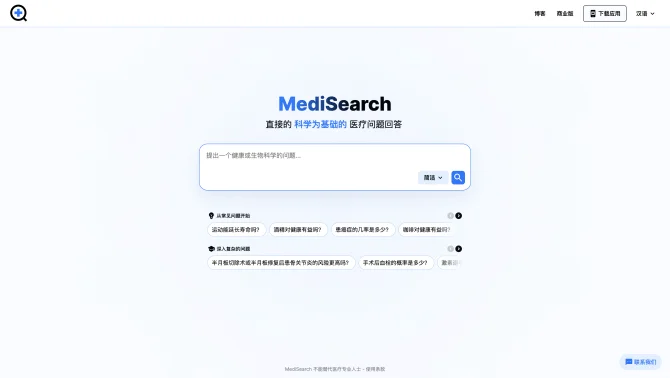 MediSearch