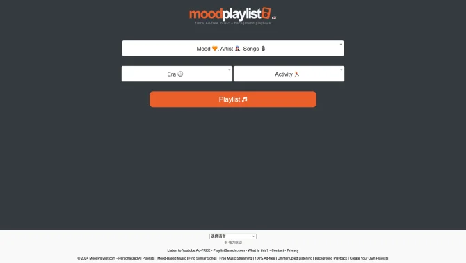 Moodplaylist - AI Powered Playlists