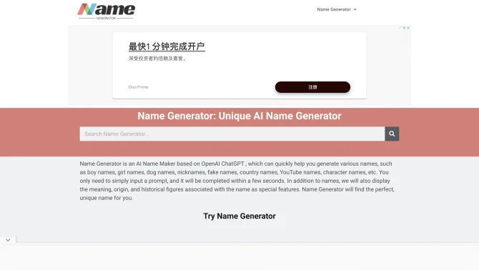 Name Generator