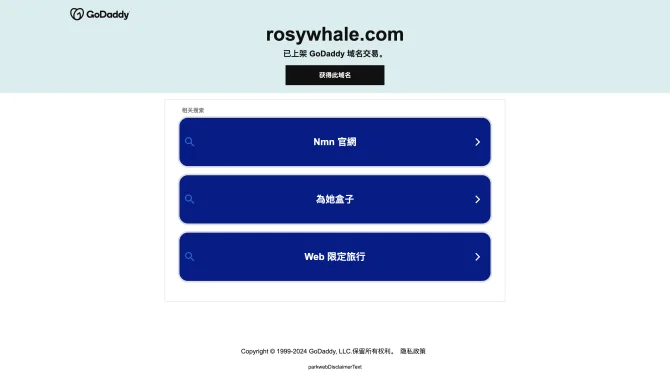 RosyWhale