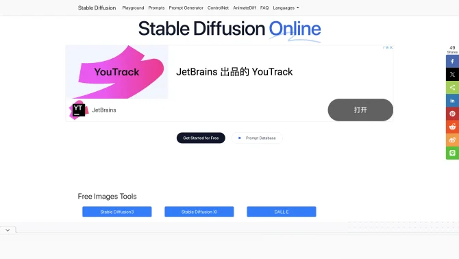 Stable Diffusion Online