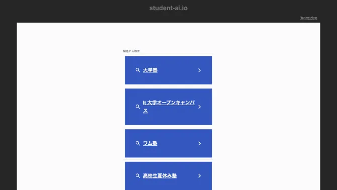 Student AI