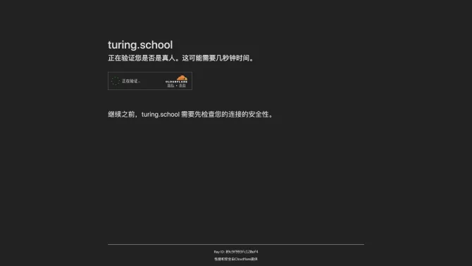 Turing.School